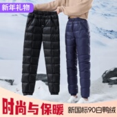 超厚户外零下40度羽绒裤 防风防水极寒雪地裤 女士加厚外穿男士 棉裤