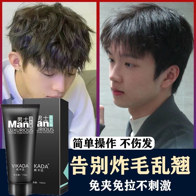 头套式自然蓬松仿真帅气整顶假发
