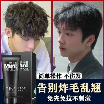 头套式自然蓬松仿真帅气整顶假发