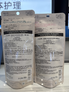 嘉娜宝皑丽防晒绿管 粉底液防晒紫色裸米色支持门店直发 粉樱花