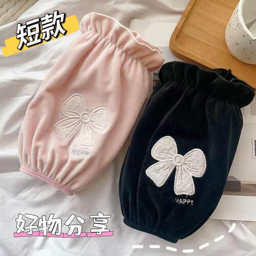 成人短款袖套学生袖头