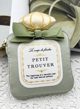 petit trouver 甜美香水瓶造型小首饰包 旅行便携首饰收纳包
