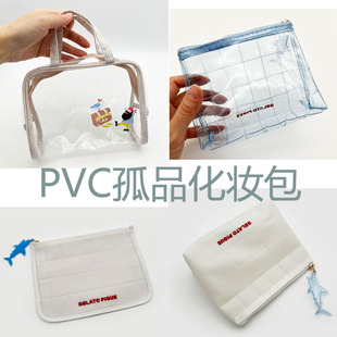 日系孤品PVC PU化妆包 补妆包 透明洗漱包 杂物收纳包
