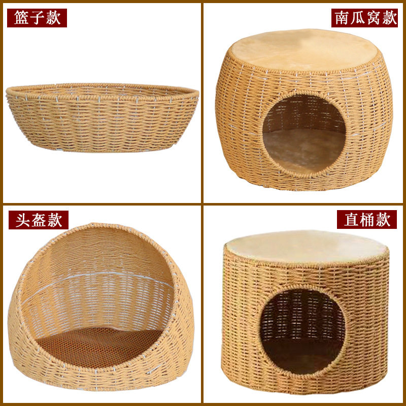 【厂家直销】藤编猫窝材料猫爬架配件托盘头盔四季通用猫咪用品图片