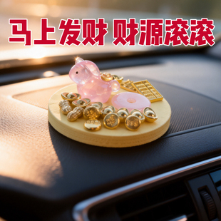 马上发财财源滚滚仿真金元宝夜光车载摆件木质底座DIY喜庆聚财