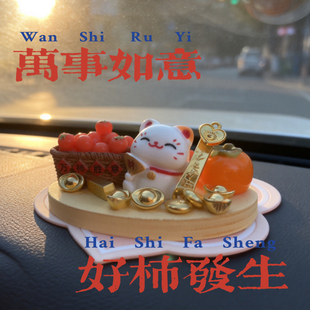 招财猫柿柿如意盆满钵满聚财仿真金元宝家居车用摆件原创木质底座