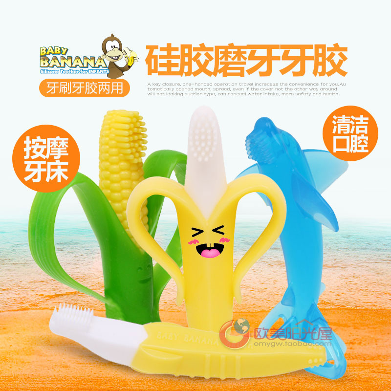ÃÀ¹úbaby banana Ïã½¶±¦±¦ÑÀ½ºÄ¥ÑÀ°ô Ò§Ò§½ºÍæ¾ßÈéÑÀË¢²»º¬BPA