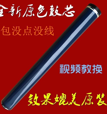 理光MPC4502 C5502  C4501 C3300 C3502 C5501鼓芯硒鼓感光鼓