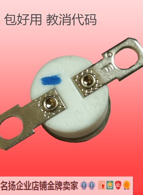 理光MPC4000 C5000 3001 C3501 C4501 C5501IH组件微波反向器