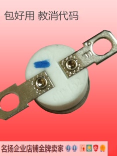 理光MPC4000 C5000 3001 C3501 C4501 C5501IH组件微波反向器