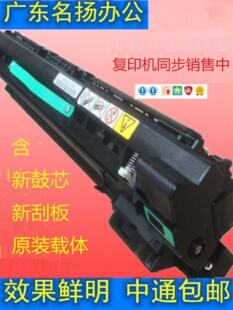理光MP3053 3351 3353 3350 3352  2852 2553套鼓硒鼓显影载体仓