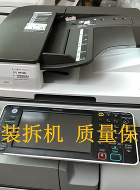 理光DF3110送稿器IMC2000 C2500 C3000 C3500 C4500 6000进输稿器