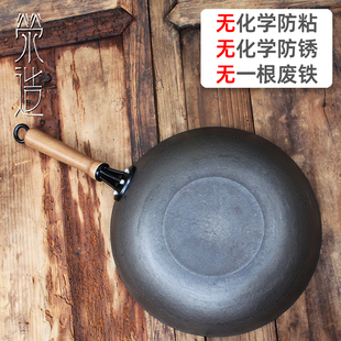 【贵】无化学防锈泥膜龟纹圆底炒锅新款老式铁锅轻便铸铁锅生铁