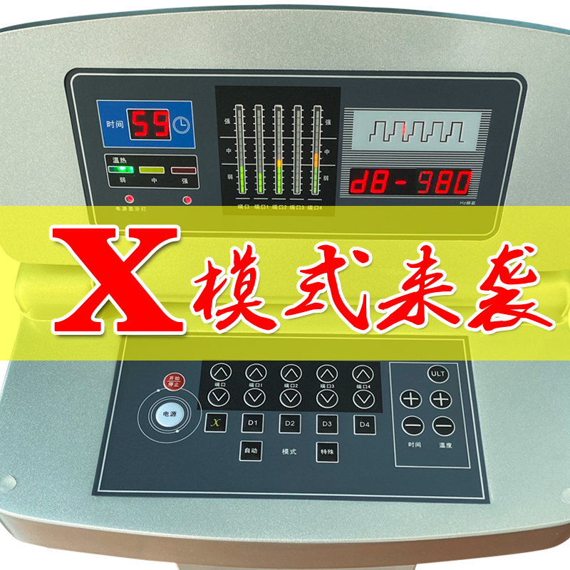 厂家直销正品特价先用再付