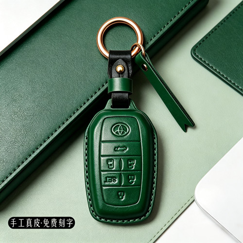 丰田精致高档简约手工牛皮钥匙套