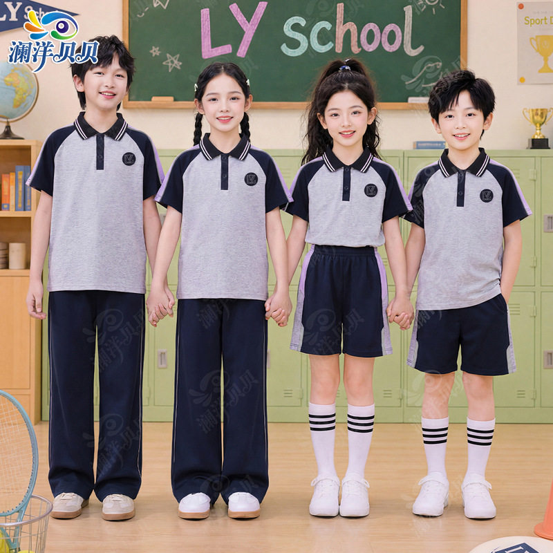 澜洋贝贝辽宁省沈阳市小学夏季校服第一款 儿童班服校园服装定制
