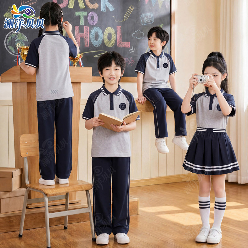 澜洋贝贝辽宁省沈阳市小学夏季校服第二款 儿童班服校园服装定制