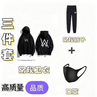 嘉豪战衣秋冬连帽男艾伦沃克alanwalker同款DJ潮faded卫衣外套服