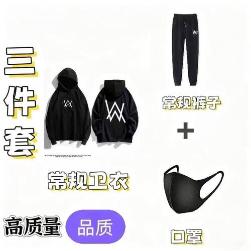 嘉豪战衣秋冬连帽男艾伦沃克alanwalker同款DJ潮faded卫衣外套服