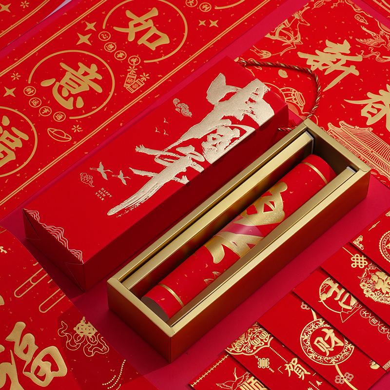 丝绸对联定制印logo现货春节大礼包2026马年福字植绒磁吸春联定做