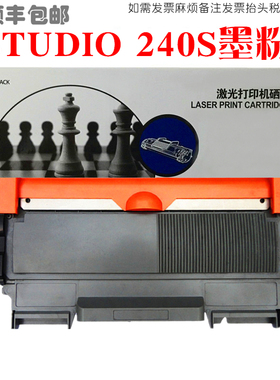 适用TOSHIBA东芝240s硒鼓e-STUDIO240S墨粉盒DP-2400碳粉仓油墨匣