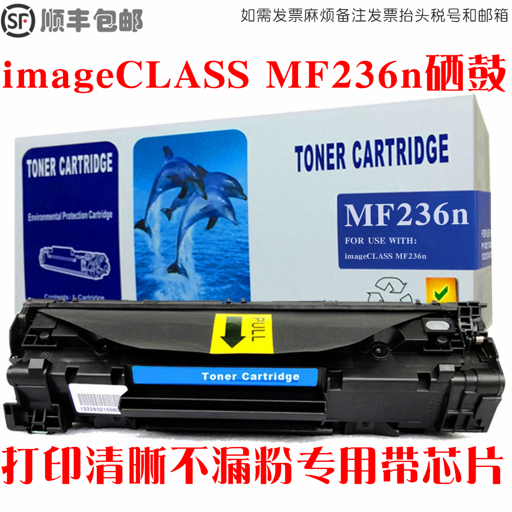 imageCLASSMF236n墨粉盒碳粉仓