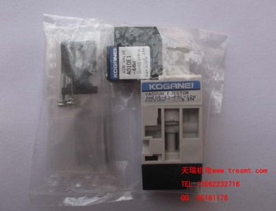 koganei电磁阀真空发生器