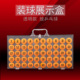 全透明乒乓球盒4CM装 球展示球盒摇号机球抽奖球架招标公示放球盒