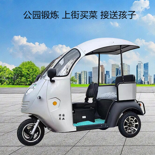 电动三轮车凯一路半封闭敞篷车