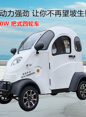 凯一路高速版电动车小巧能进小区