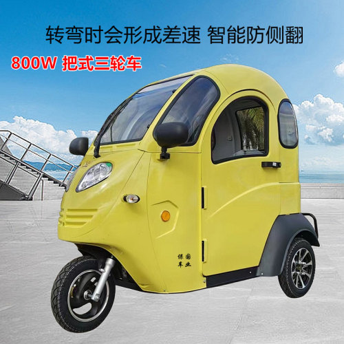 凯一路800W电动三轮车K3小三轮