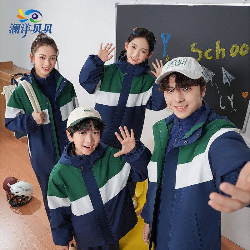 澜洋贝贝江西省九江市校服中小学生班服幼儿园园服运动服,个性定制/设计服务/DIY,工作服/校服/商务服定制/加工,淘宝优惠券,粉丝福利购,淘宝优惠卷