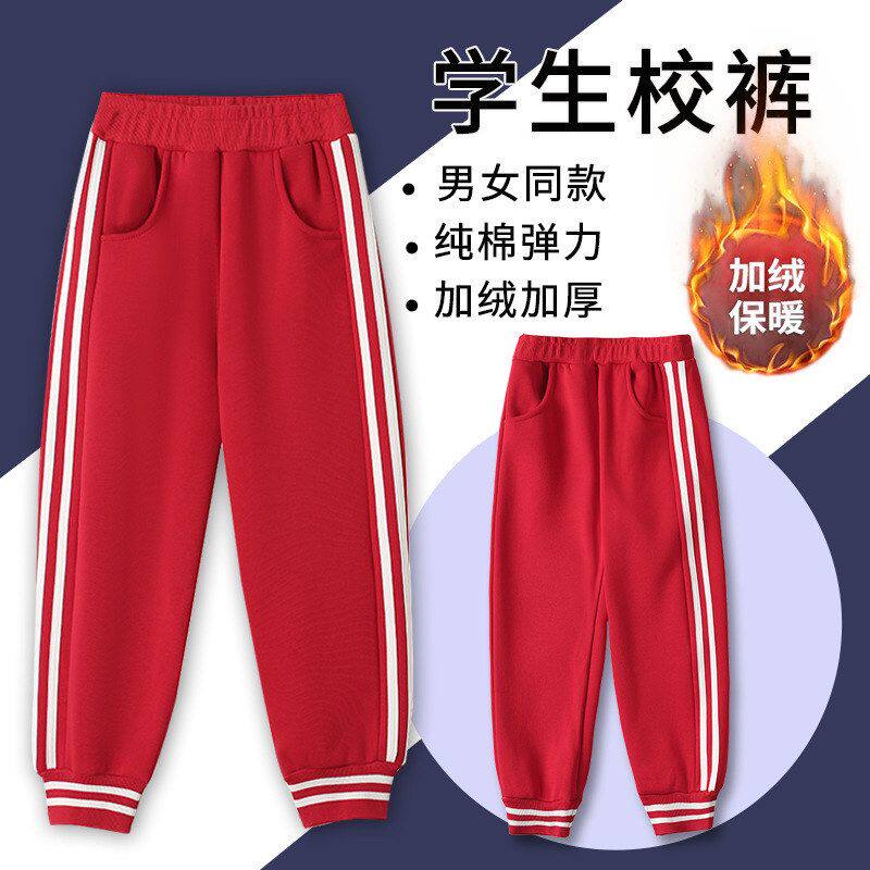 儿童加绒加厚校服裤大红色校裤男女童冬裤学生两条杠条纹校服裤冬