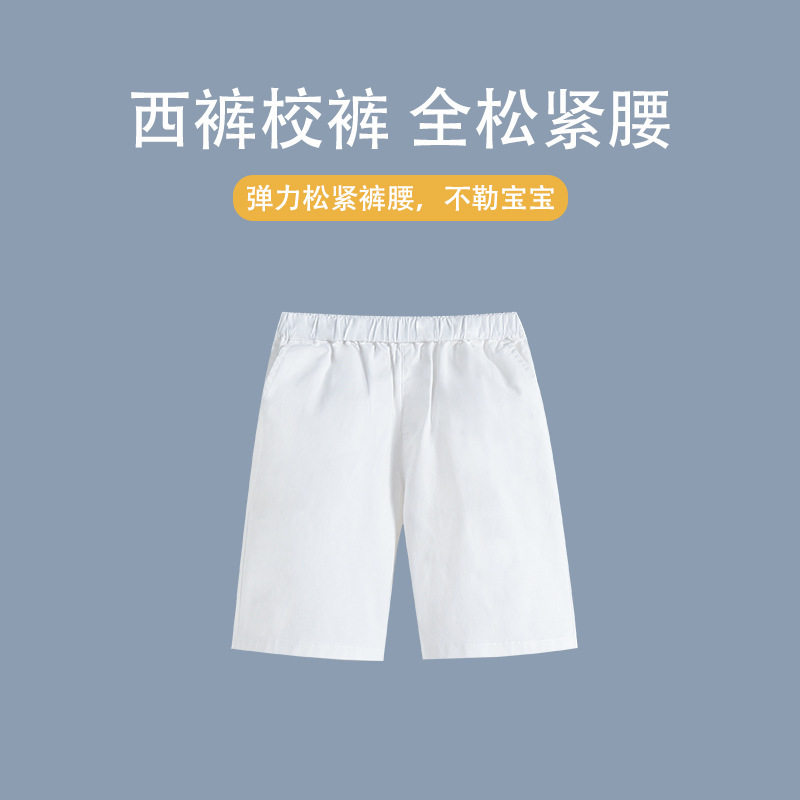 儿童西装短裤男童黑色西裤夏季大童白色中裤背带裤小学生西服裤子