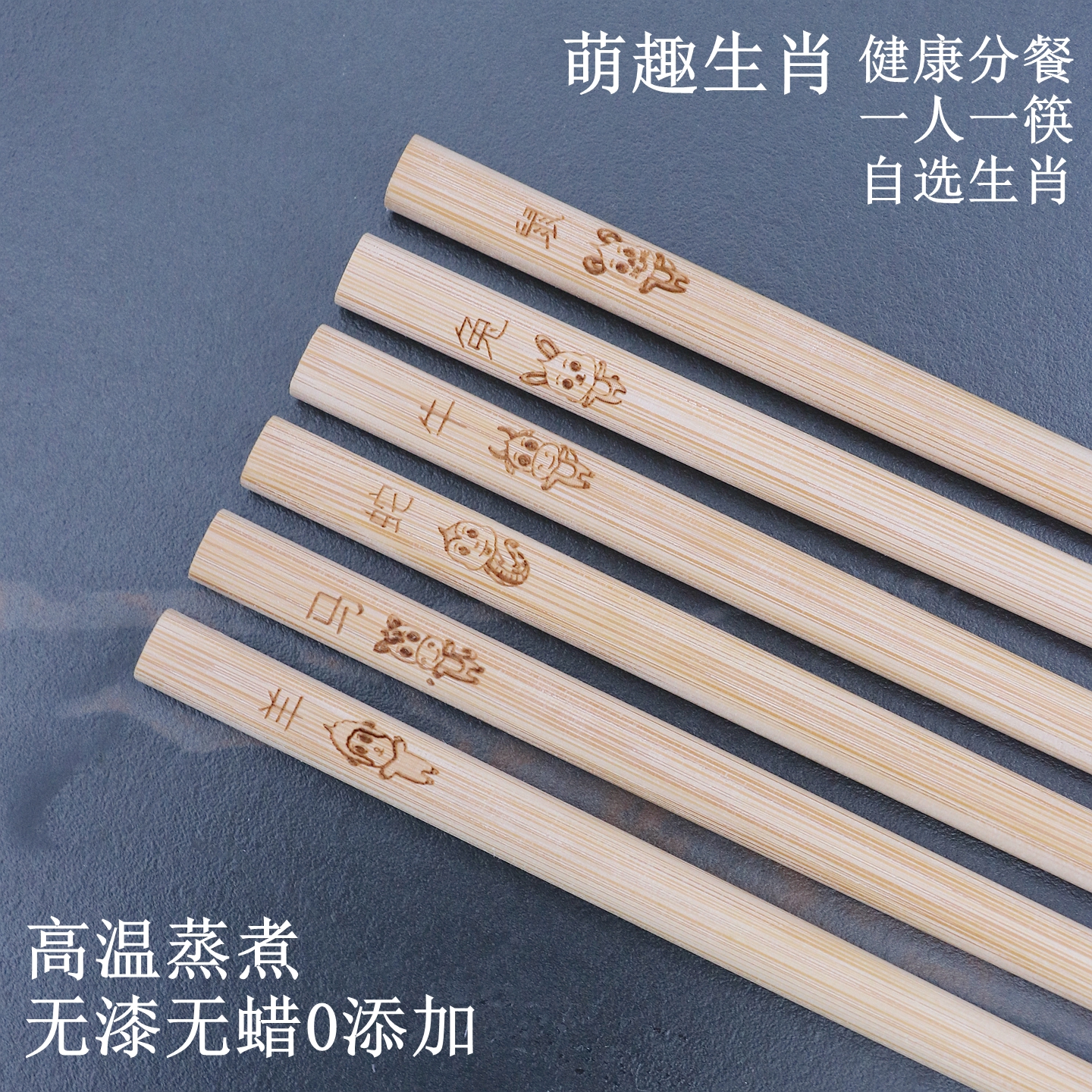 高端楠竹筷子家用新款无漆无蜡筷