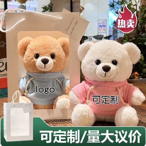 果米熊定制LOGO小熊学校公司礼物