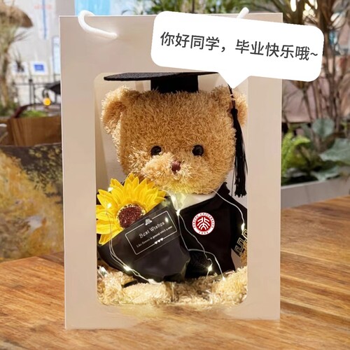 果米熊毕业季毛绒公仔定制LOGO