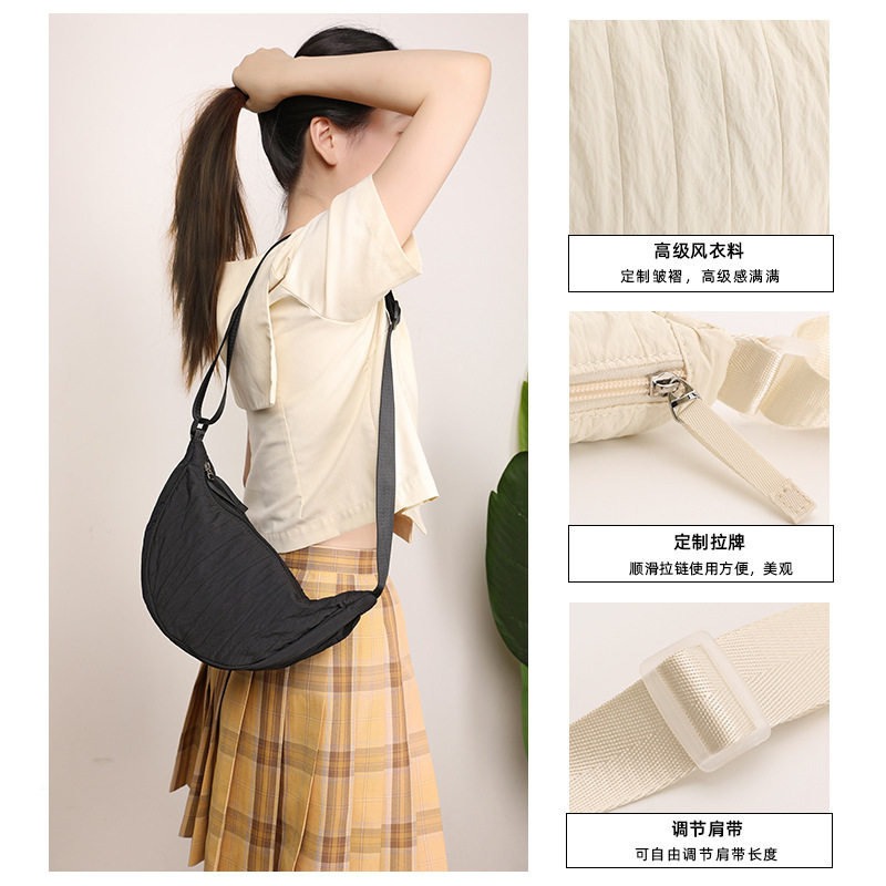 2026春季新款包包女ins简约百搭时尚皱褶包饺子包尼龙布斜挎小包C,箱包皮具/热销女包/男包,单肩包,淘宝优惠券,粉丝福利购,淘宝优惠卷