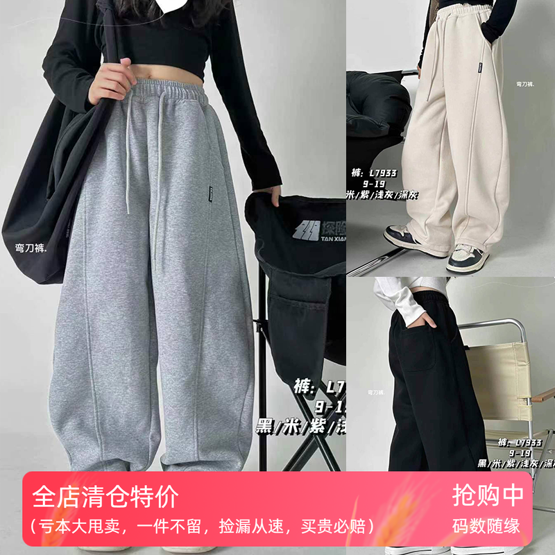 大E小e童装弯刀裤一体绒运动卫裤