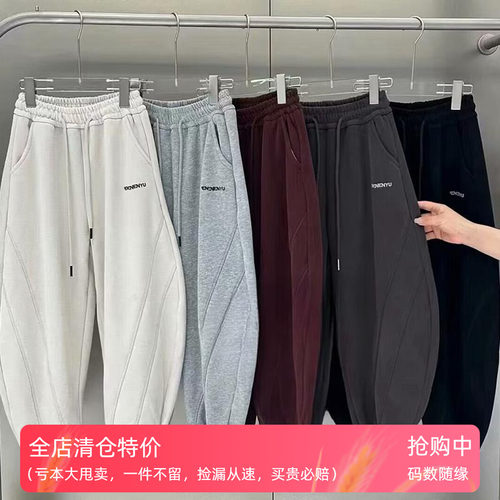 童乐鱼运动裤2024秋冬新款