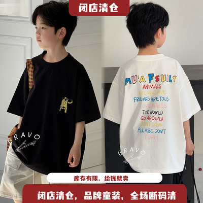 布芮欧男童卡通印花短袖T恤