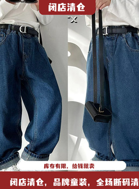 小智同学XZTX儿童牛仔裤2024秋款中大童长裤男童裤子女童老爹裤