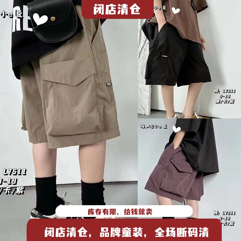 大E小e童装超薄儿童工装裤2025夏款男女童潮版中裤中童速干裤7511
