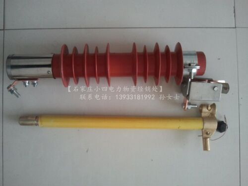 10kv户外跌落开关HPRW6-12/200高压喷射式熔断器3只一组