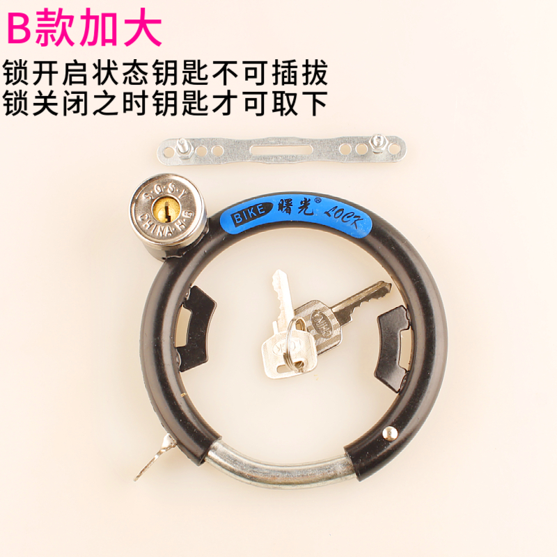 复古自行车车锁 固定锁 老式圈锁圆锁钢管锁马蹄锁蟹钳锁公主车锁
