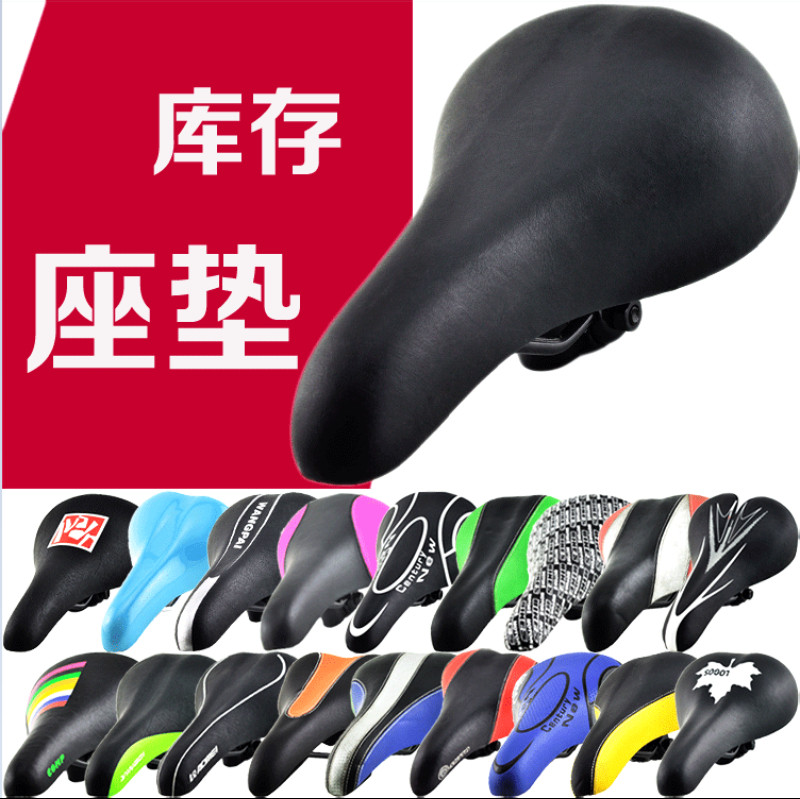 包邮普通自行车山地车配件坐垫 鞍座26寸24寸22寸20寸座子座包|msdalam kategori Bike/Berbasikal Equipment/Parts, basikal sifar/Fitting, kusyen/Saddle - dari Buy2taobao.com untuk memberikan perkhidmatan ejen Taobao profesional membeli