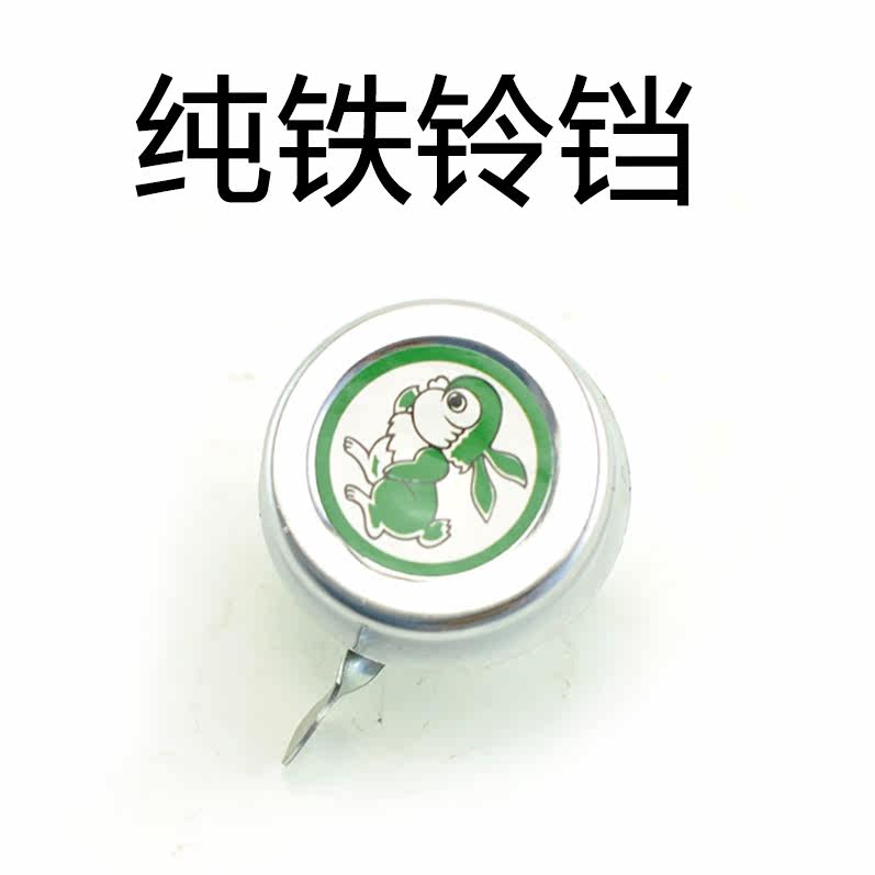 Avertisseur de vélo sonnerie commune - Ref 1455929 Image 1