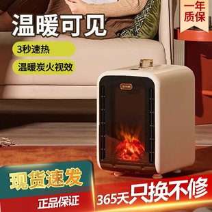 先锋暖风机家用炭火取暖器速热办公室小型即热电暖器加热DNF TH1R