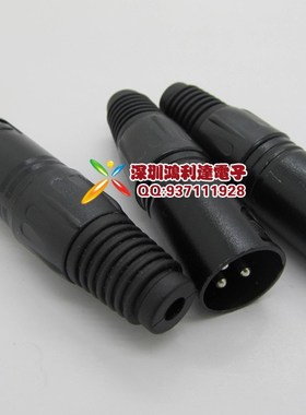 黑色卡龙头 瑞式平衡头 卡侬插头 三针卡农公头 话筒接头