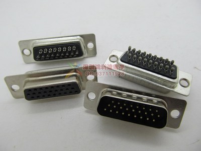 DB26母头 DB26公头 DB26塑料外壳 HDB26M 三排26芯插头 焊线式